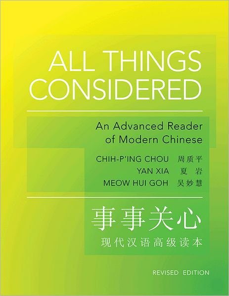 Cover for Chih-p'ing Chou · All Things Considered: Revised Edition - The Princeton Language Program: Modern Chinese (Paperback Book) [Revised edition] (2011)