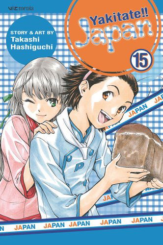 Cover for Takashi Hashiguchi · Yakitate!! Japan, Volume 15 (Paperback Book) (2009)