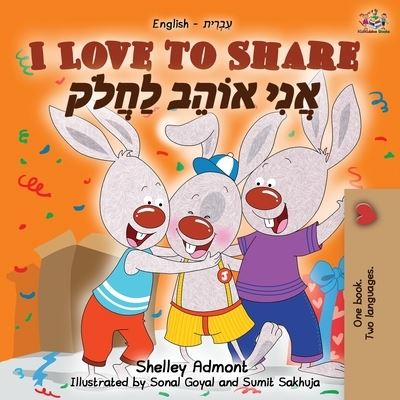 Cover for Shelley Admont · I Love to Share (English Hebrew Bilingual Book) (Paperback Book) (2019)
