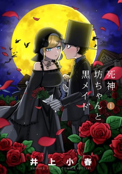 Cover for Inoue · The Duke of Death and His Maid Vol. 1 - The Duke of Death and His Maid (Paperback Book) (2022)