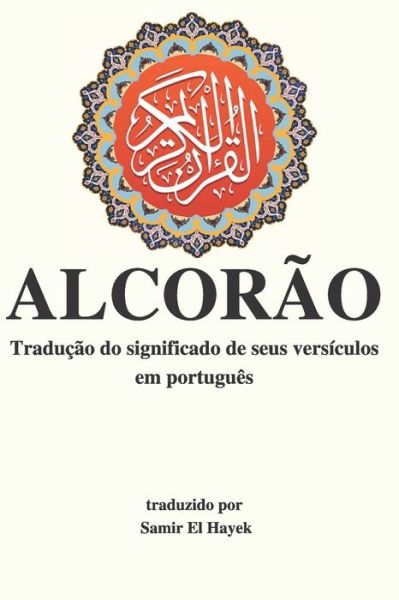 Cover for Allah · Alcorao: Traducao do significado de seus versiculos em portugues. (Paperback Book) (2019)