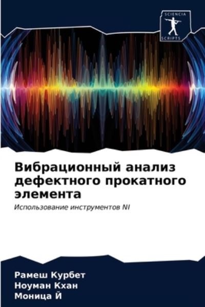 Cover for ????? ?????? · ???????????? ?????? ?????????? ????????&amp; (Paperback Book) (2021)