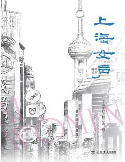 Cover for Lian He Hui Fu Nv · ???? - ???? (Paperback Book) (2017)