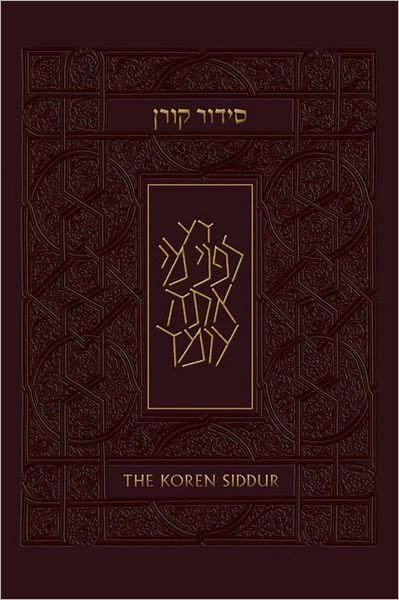Koren Sacks Siddur, Hebrew / English, Sepharad Prayerbook - Jonathan Sacks - Books - Koren Publishers Jerusalem - 9789653013100 - June 1, 2012