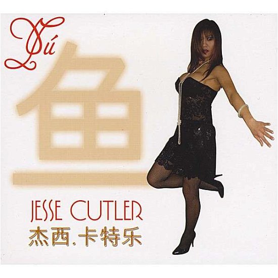 Cover for Jesse Cutler · Yu (CD) [Digipack] (2008)