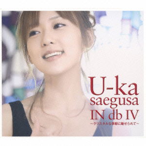 Cover for YUKA IN db SAEGUSA · Vol.4 -crystal Na Kisetsu Ni Miserar (CD) [Japan Import edition] (2009)