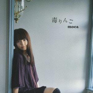 Cover for Moca · Doku Ringo (CD) [Japan Import edition] (2009)