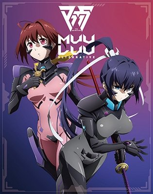 Cover for (Various Artists) · TV Anime Muv-luv Alternative Blu-ray Box 4 &lt;limited&gt; (MBD) [Japan Import edition] (2023)