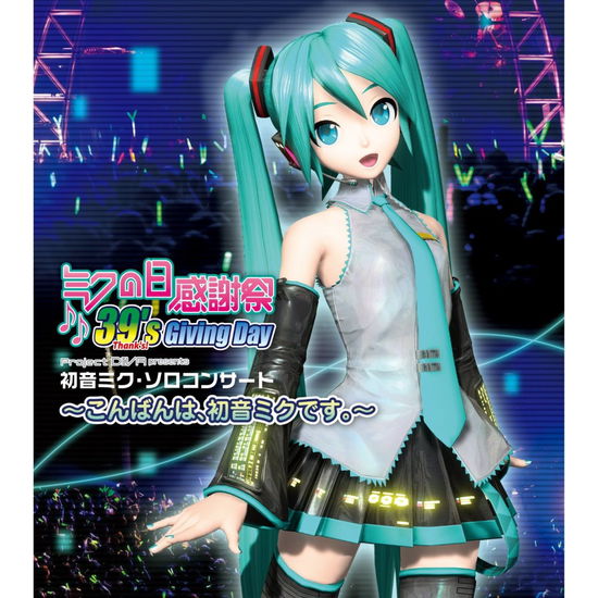 Cover for Hatsune Miku · Miku No Hi Kanshasai 39's Givi Project Diva Presents Hatsune (CD) [Japan Import edition] (2004)