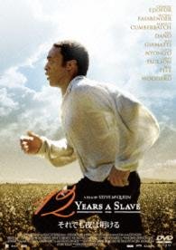 Cover for Chiwetel Ejiofor · 12 Years a Slave (MDVD) [Japan Import edition] (2016)