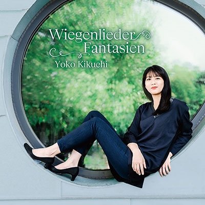Cover for Kikuchi Yoko · Wiegenlieder Fantasien (CD) [Japan Import edition] (2023)