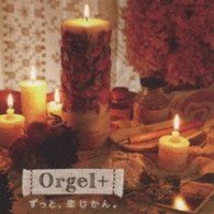Cover for Orgel · Orgel+ Zutto.koi Jikan-ballad Selection- (CD) [Japan Import edition] (2009)