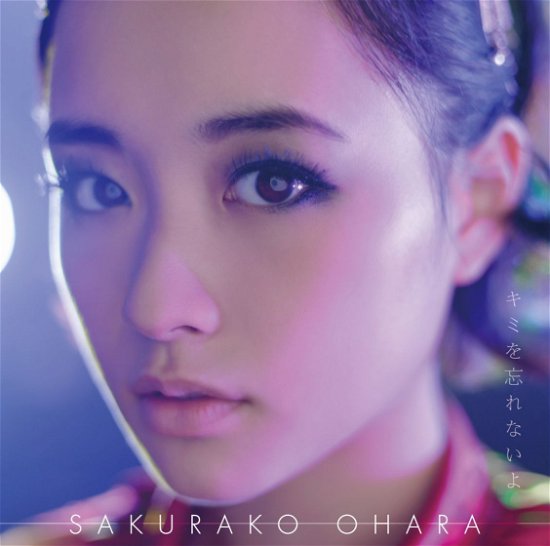 Kimi Wo Wasurenaiyo <limited> - Ohara Sakurako - Música - VICTOR ENTERTAINMENT INC. - 4988002704101 - 4 de novembro de 2015