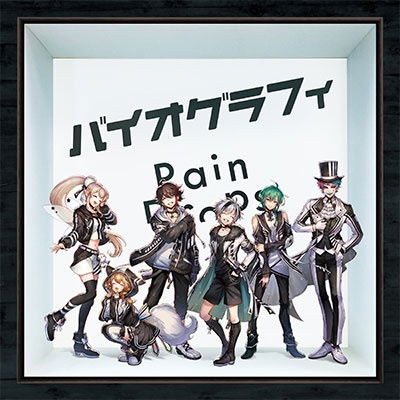 Cover for Rain Drops · Biography &lt;limited&gt; (CD) [Japan Import edition] (2021)