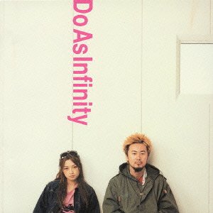 Cover for Do As Infinity · Do the Best (CD) [Japan Import edition] (2002)