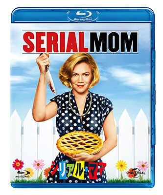Cover for Kathleen Turner · Serial Mom (MBD) [Japan Import edition] (2022)