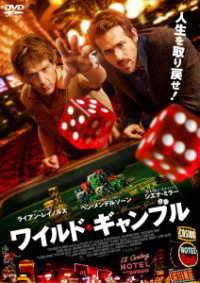 Mississippi Grind - Ryan Reynolds - Music - INDIES LABEL - 4988166208101 - June 3, 2016