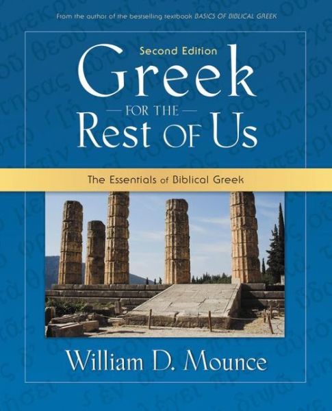 Cover for William D. Mounce · Greek for the Rest of Us: The Essentials of Biblical Greek (Pocketbok) [Second edition] (2013)