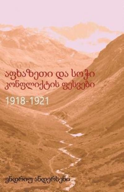 Cover for Andrew Andersen · Apkhazeti Da Sochi Konpliktis Pesvebi 1918-1921 (Taschenbuch) (2016)