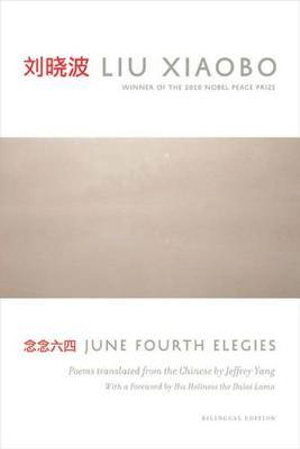 Cover for Liu Xiaobo · June Fourth Elegies: Poems (Lannan Translation Selection (Graywolf Hardcover)) (Hardcover bog) [Bilingual edition] (2012)