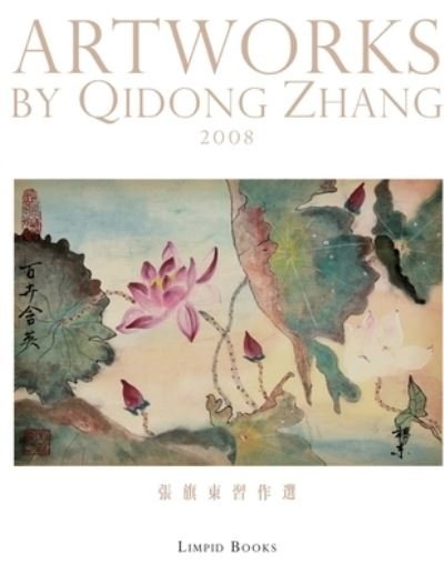 Cover for Qidong Zhang · &amp;#24373; &amp;#26071; &amp;#26481; &amp;#32722; &amp;#20316; &amp;#36984; &amp;#65288; &amp;#20013; &amp;#33521; &amp;#38617; &amp;#35486; &amp;#29256; &amp;#65289; : Artworks by Qidong Zhang (Paperback Bog) (2014)