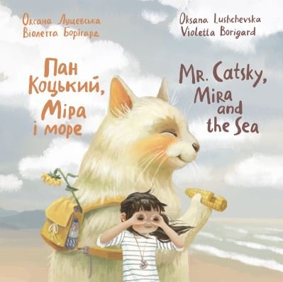 Cover for Anna Khromova · Mr Catsky, Mira and the Sea (Paperback Book) (2023)
