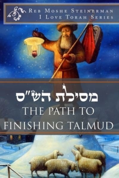 Cover for Ilovetorah Jewish Publishing · Path to Finishing Talmud (Book) (2019)