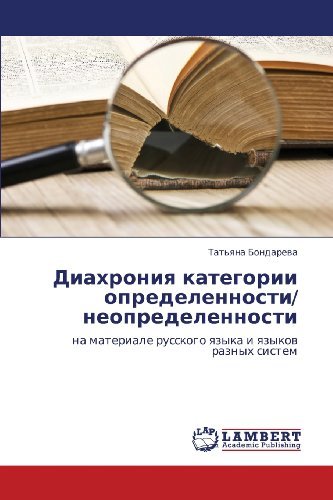 Cover for Tat'yana Bondareva · Diakhroniya Kategorii Opredelennosti/ Neopredelennosti: Na Materiale Russkogo Yazyka I Yazykov Raznykh Sistem (Pocketbok) [Russian edition] (2013)