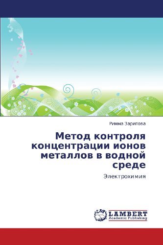 Cover for Rimma Zaripova · Metod Kontrolya Kontsentratsii Ionov Metallov V Vodnoy Srede: Elektrokhimiya (Paperback Book) [Russian edition] (2012)