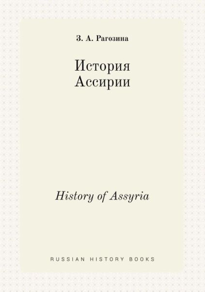 History of Assyria - Z a Ragozina - Books - Book on Demand Ltd. - 9785519444101 - January 22, 2015