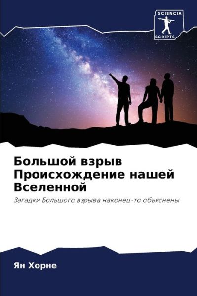 Cover for ?? ????? · ??????? ????? ????????????? ????? ?????? (Paperback Book) (2021)