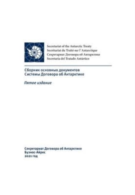 Cover for Secretariat of the Antarctic Treaty · ??????? ???????? ... (Paperback Book) (2022)