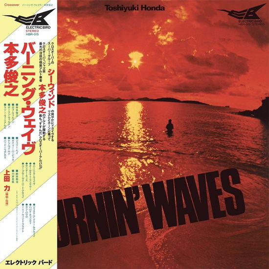 Cover for Toshiyuki Honda · Burnin' Waves (LP) (2023)