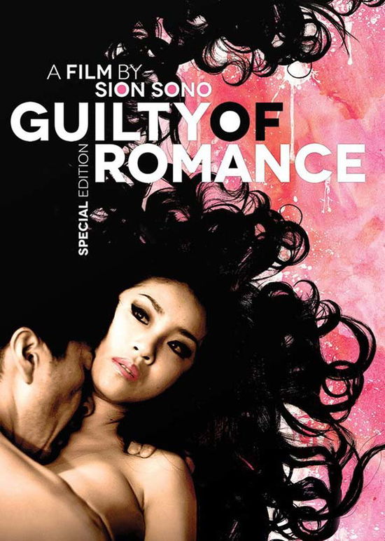 Guilty of Romance: Special Edition - Guilty of Romance: Special Edition - Movies - Olive Films - 0887090083102 - October 14, 2014