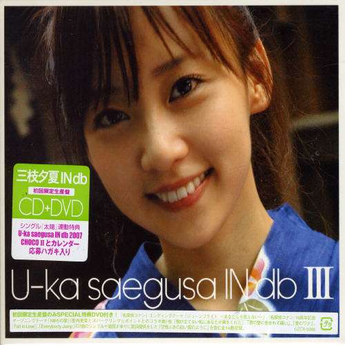 Cover for Yuka in Db Saegusa · U-ka Saegusa in Db 3 (CD) [Japan Import edition] (2020)