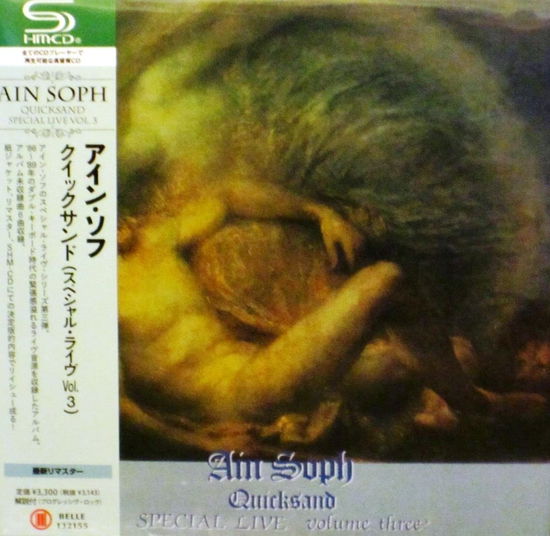 Cover for Ain Soph · Quicksand (Special Live Vol 3) (CD) [Japan Import edition] (2013)