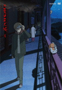 Cover for Midorikawa Yuki · Zoku Natsume Yuujin Chou 4 (MDVD) [Japan Import edition] (2009)