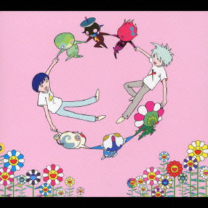 Cover for Yuzu  · Going [2001-2005] * (CD)