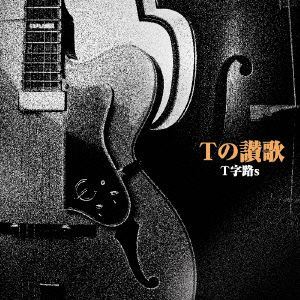 Cover for Tjiros · T No Sanka (CD) [Japan Import edition] (2016)