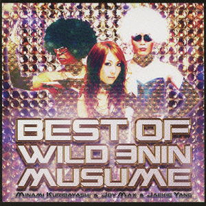 Cover for Wild 3nin Musume · Best of Wild 3nin Musume (CD) [Japan Import edition] (2009)