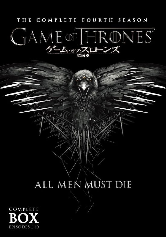 Cover for Peter Dinklage · Game of Thrones S4 DVD Complete Box (MDVD) [Japan Import edition] (2015)