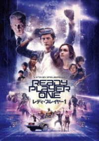 Cover for Tye Sheridan · Ready Player One (MDVD) [Japan Import edition] (2018)