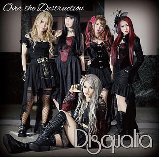 Cover for Disqualia · Over the Destruction (CD) [Japan Import edition] (2015)