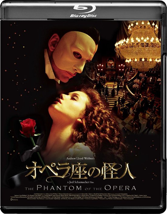 Cover for Gerard Butler · The Phantom of the Opera (MBD) [Japan Import edition] (2013)