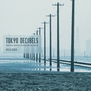 Cover for Sugizo · Tokyo Decibels -original Motion Picture Sound Track- (CD) [Japan Import edition] (2017)