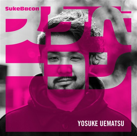 Cover for Yosuke Uematsu · Sukebacon (CD) [Japan Import edition] (2021)