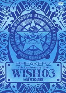 Cover for Breakerz · 2011 'wish 03' in Nippon Budokan (MDVD) [Japan Import edition] (2012)