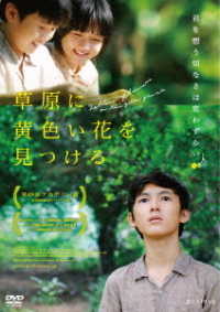 Cover for Drama · Sogenni Kiiroi Hanawo Mitsukeru (MDVD) [Japan Import edition] (2022)