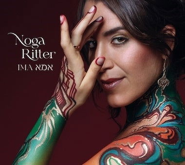 Cover for Noga Ritter · Ima (CD) [Japan Import edition] (2023)