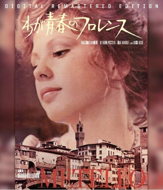 Cover for Massimo Ranieri · Metello (MBD) [Japan Import edition] (2017)